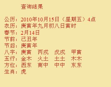 宁海尚名轩起名